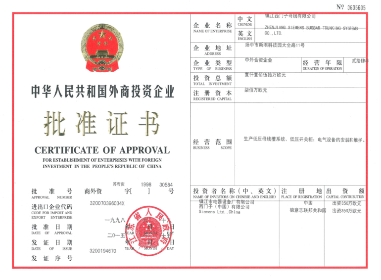  Foreign Investment Approval Certificate