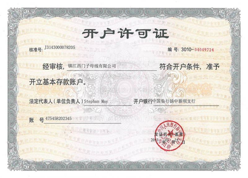 Account Opening Permit Certificate
